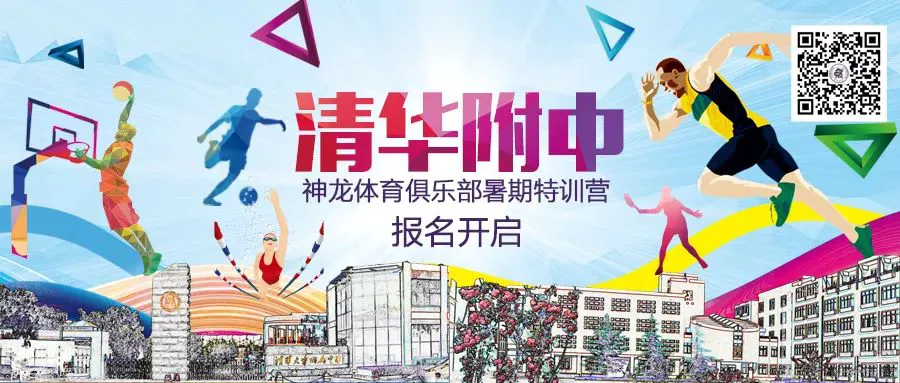 如何通过理疗提高篮球训练效果_0